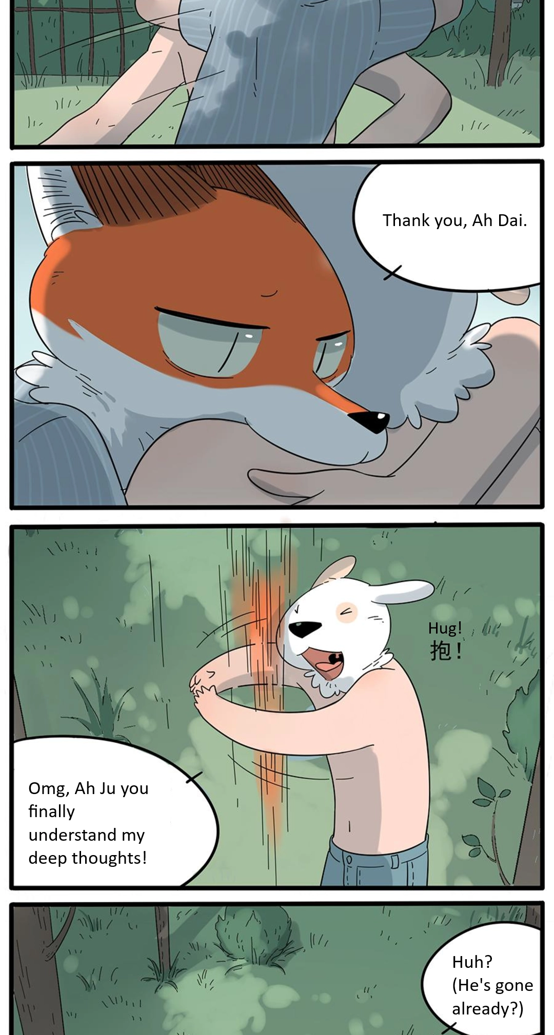 Loser Fox Chapter 24 page 18 - 