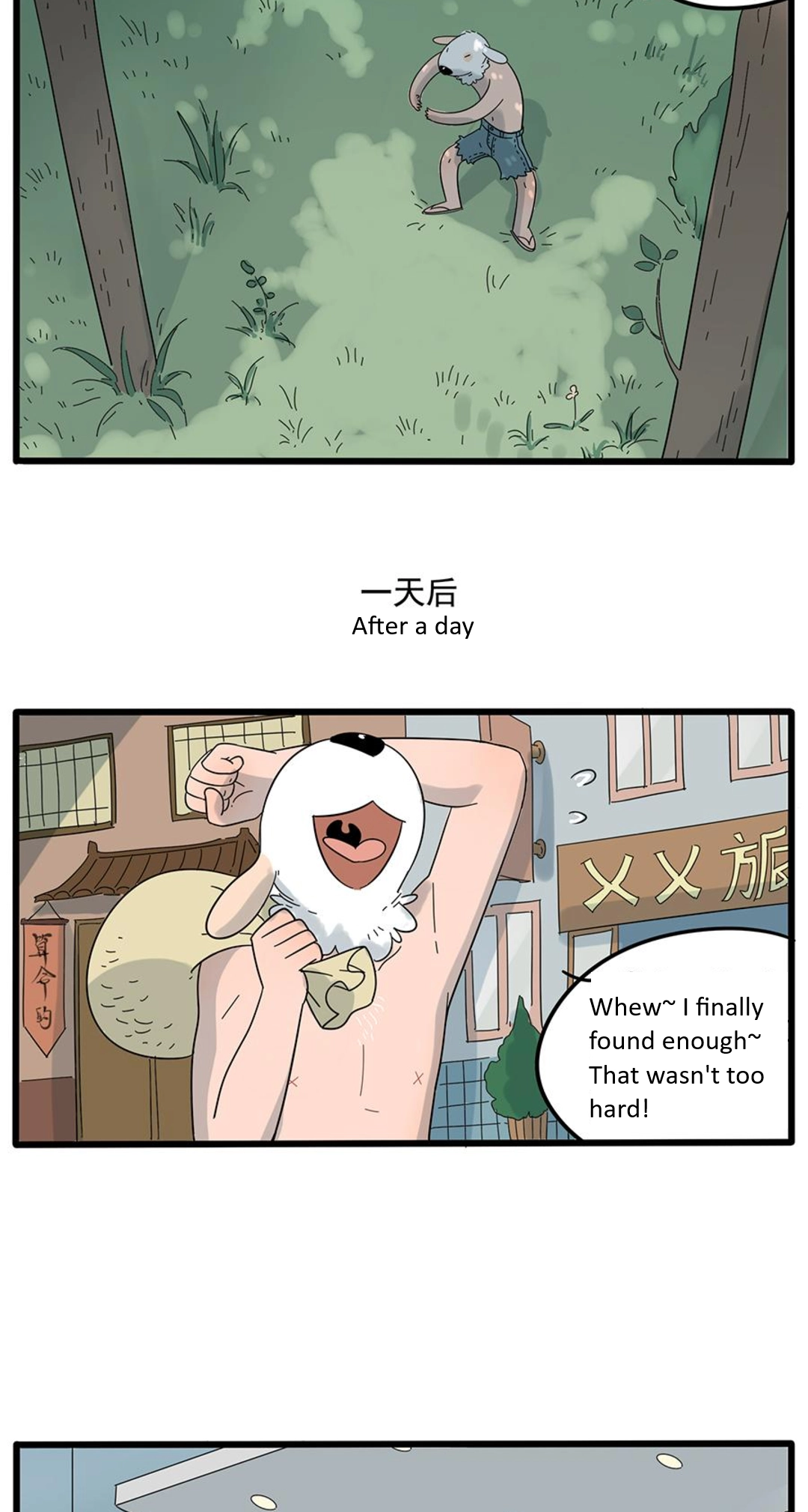 Loser Fox Chapter 24 page 19 - 