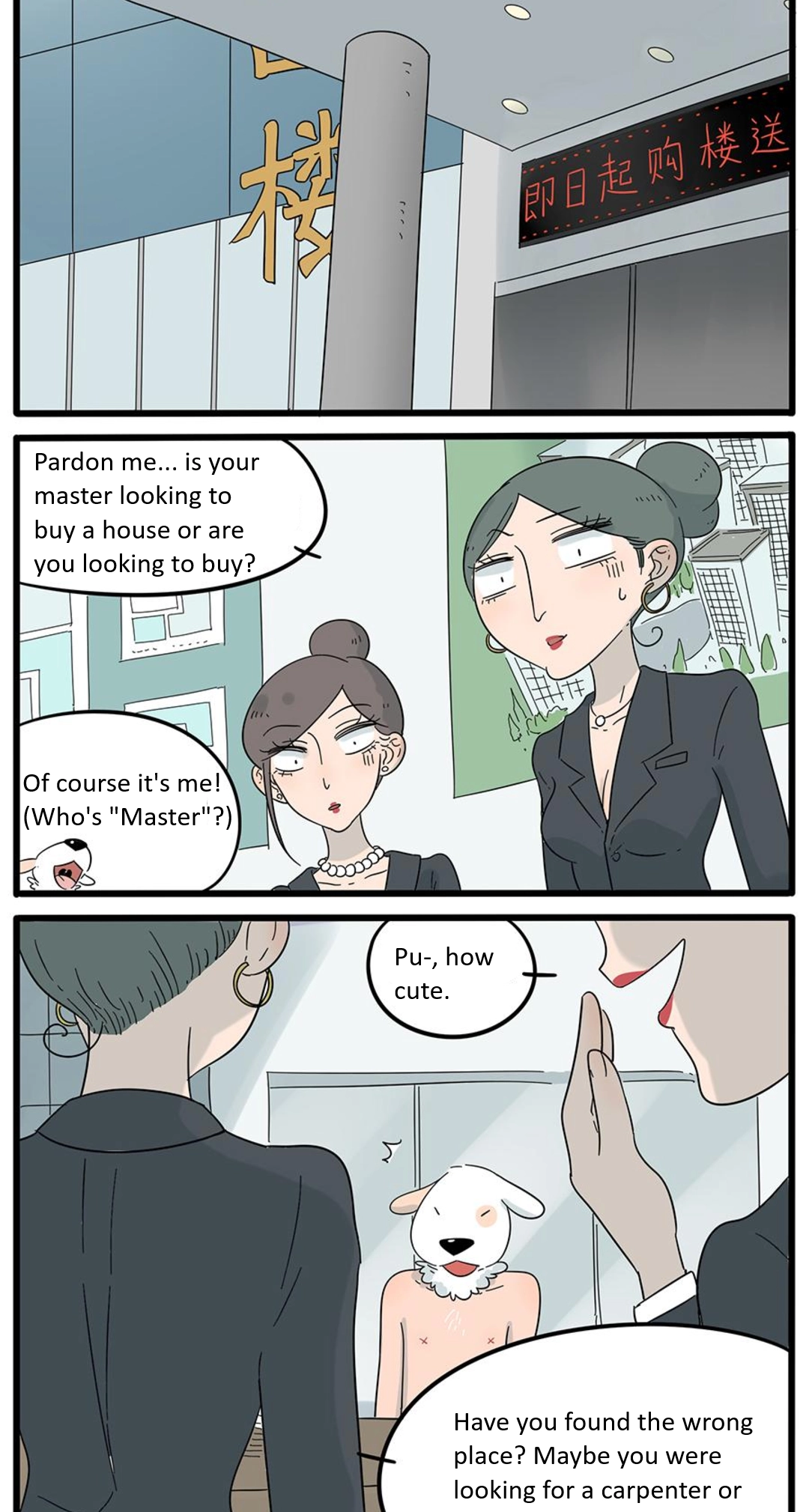 Loser Fox Chapter 24 page 20 - 