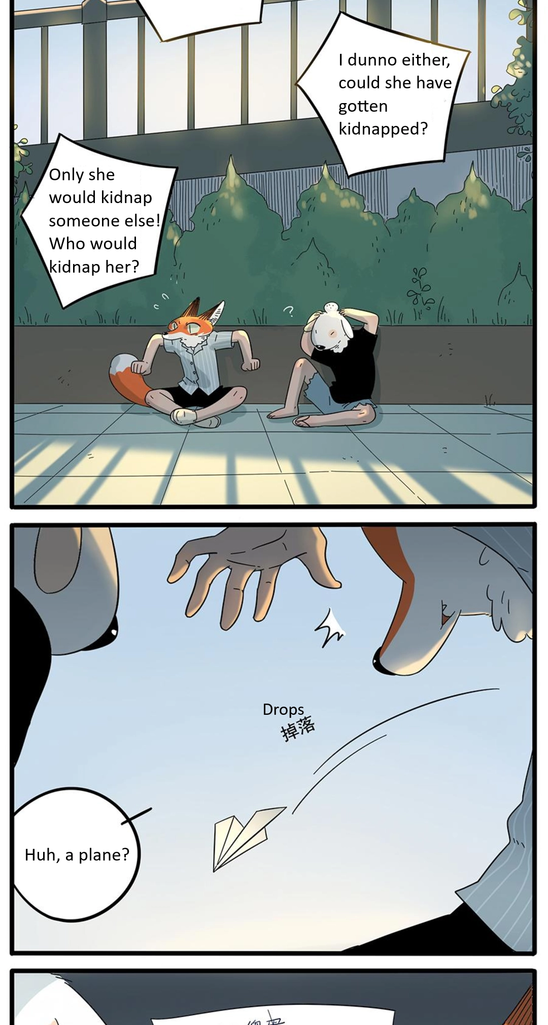 Loser Fox Chapter 24 page 3 - 