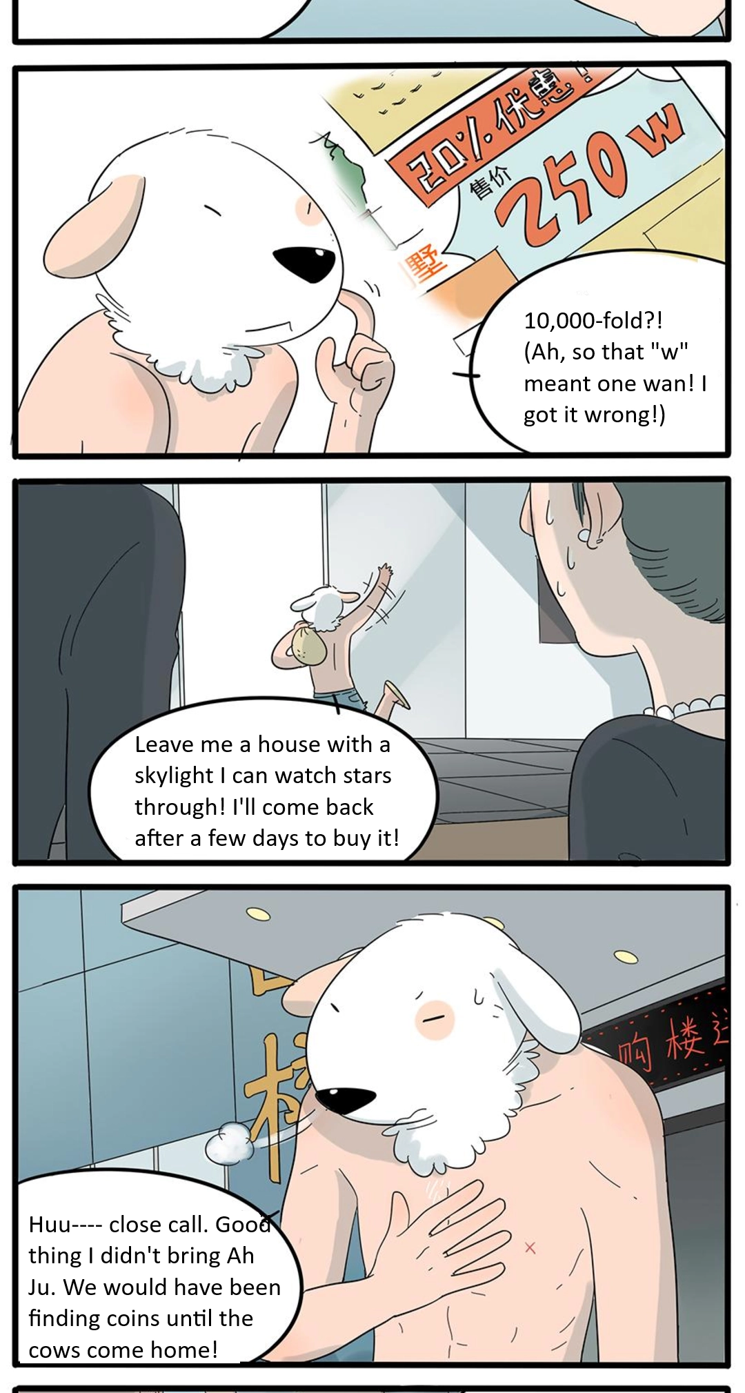 Loser Fox Chapter 24 page 22 - 