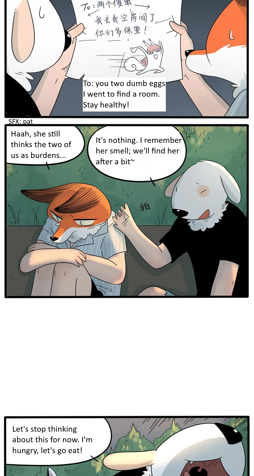 Loser Fox Chapter 24 page 4 - 
