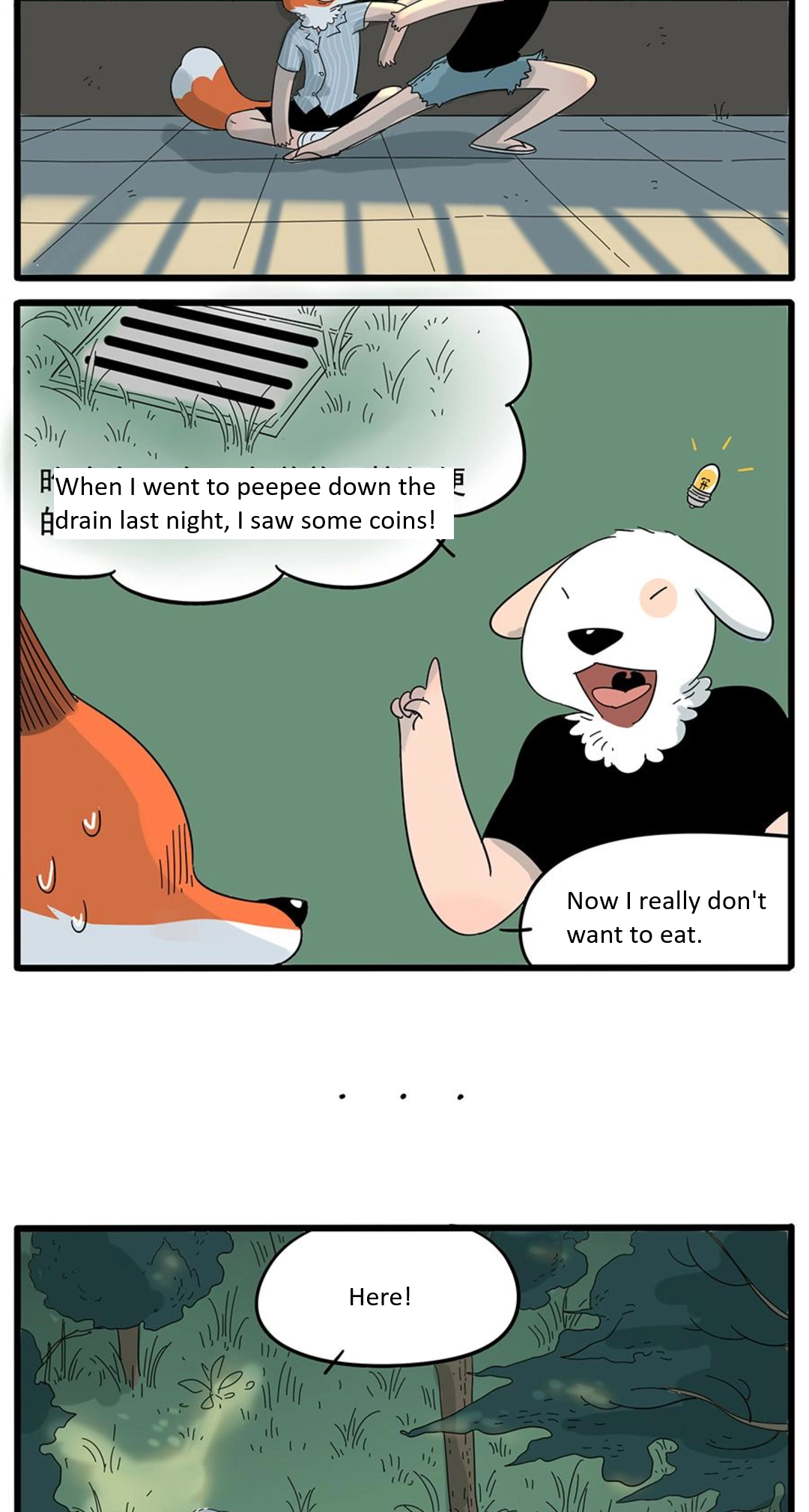 Loser Fox Chapter 24 page 6 - 