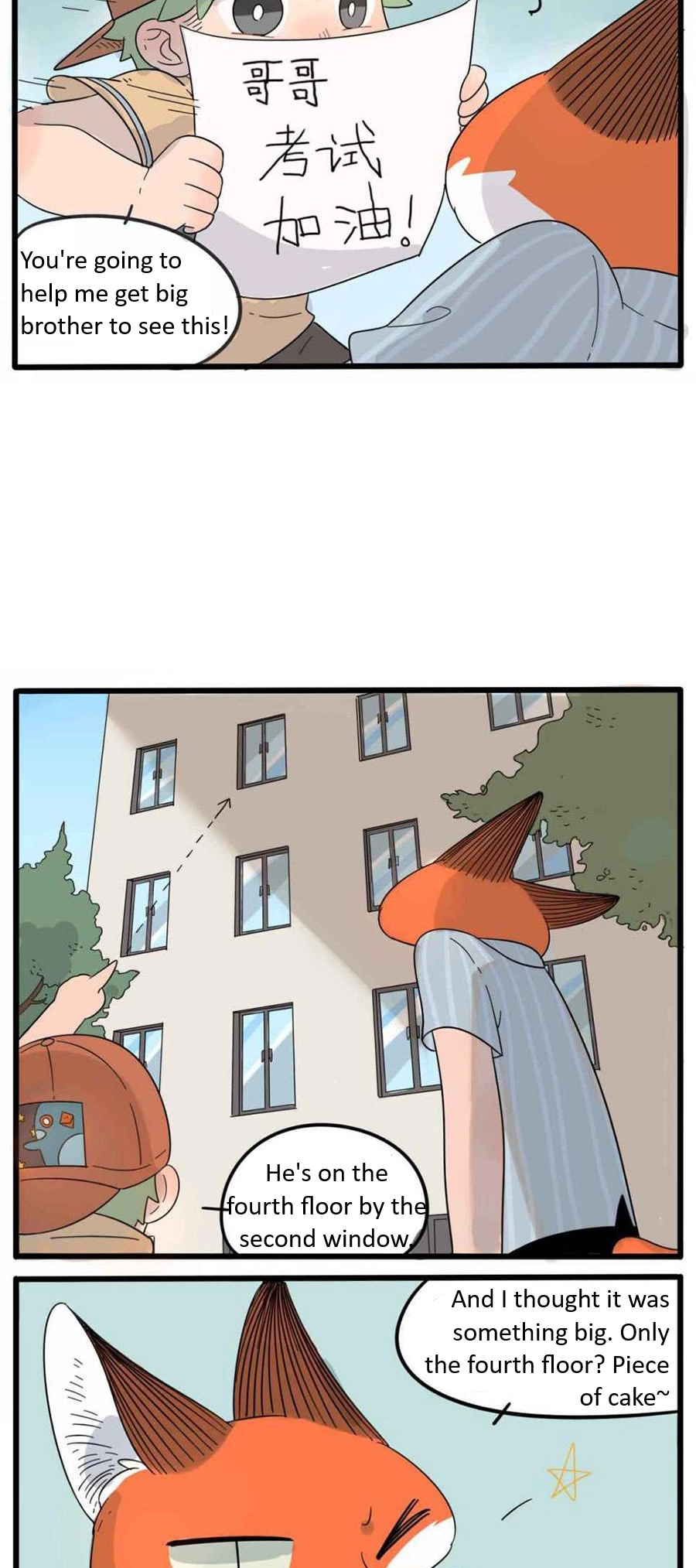 Loser Fox Chapter 25 page 19 - 