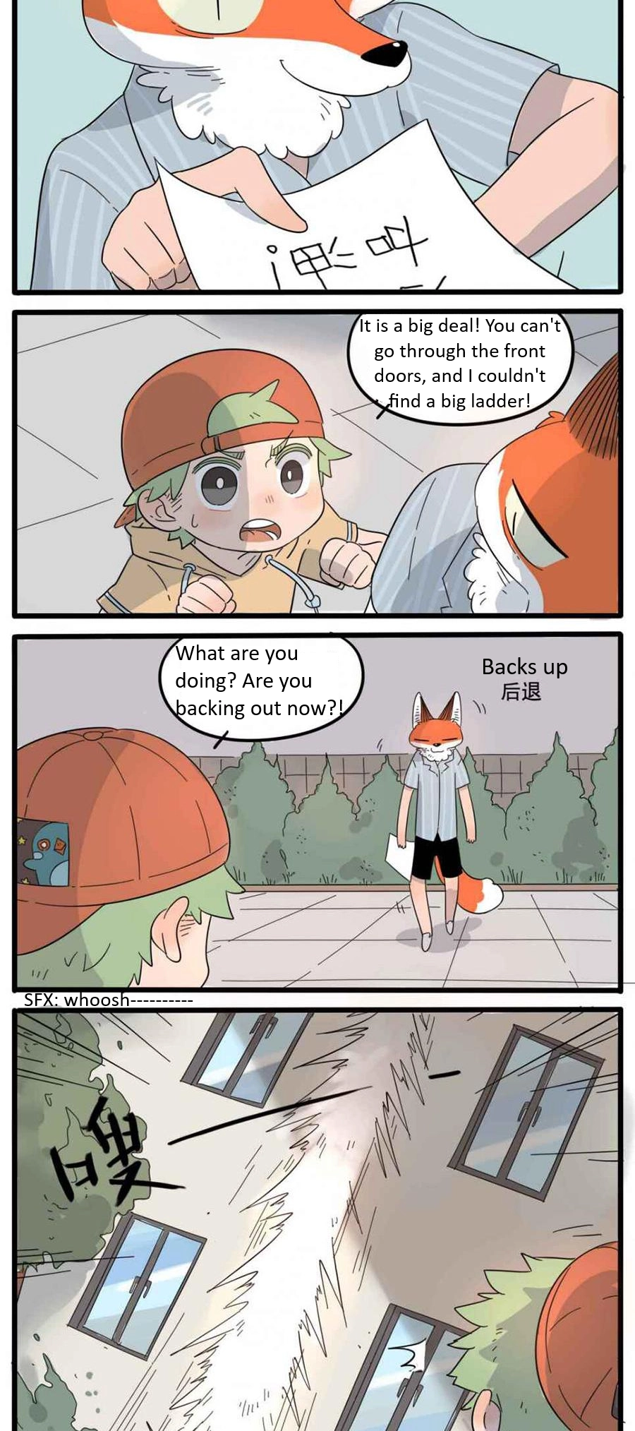 Loser Fox Chapter 25 page 20 - 