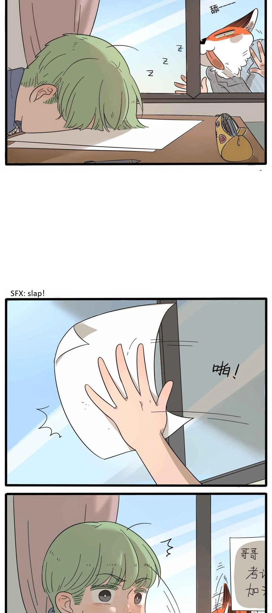 Loser Fox Chapter 25 page 22 - 