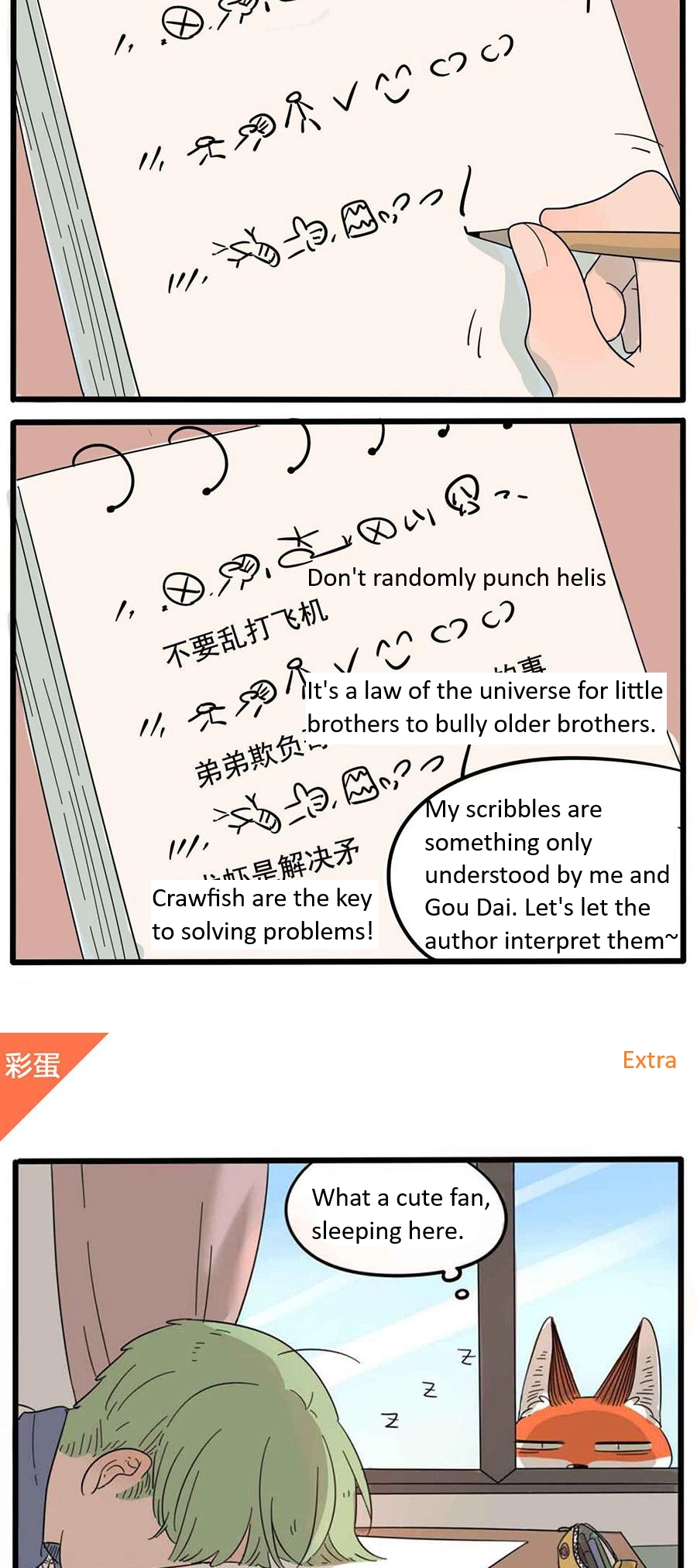 Loser Fox Chapter 25 page 27 - 