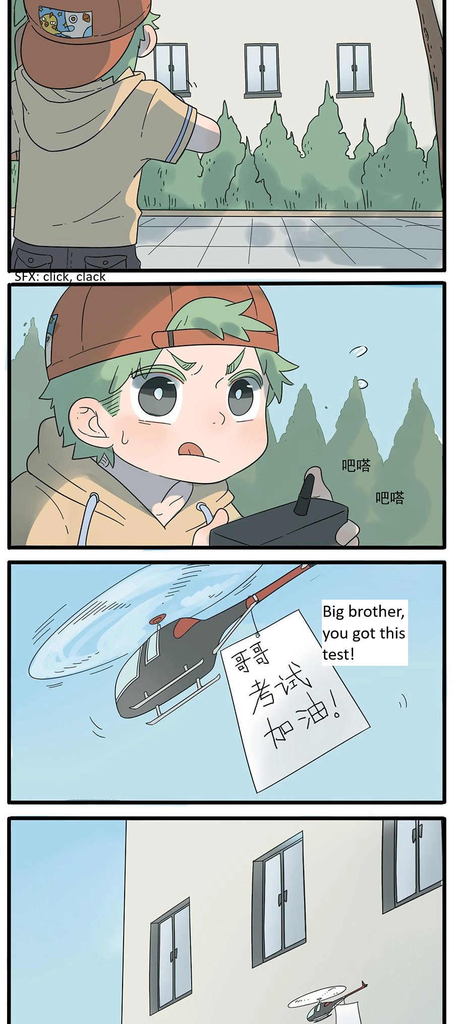 Loser Fox Chapter 25 page 6 - 