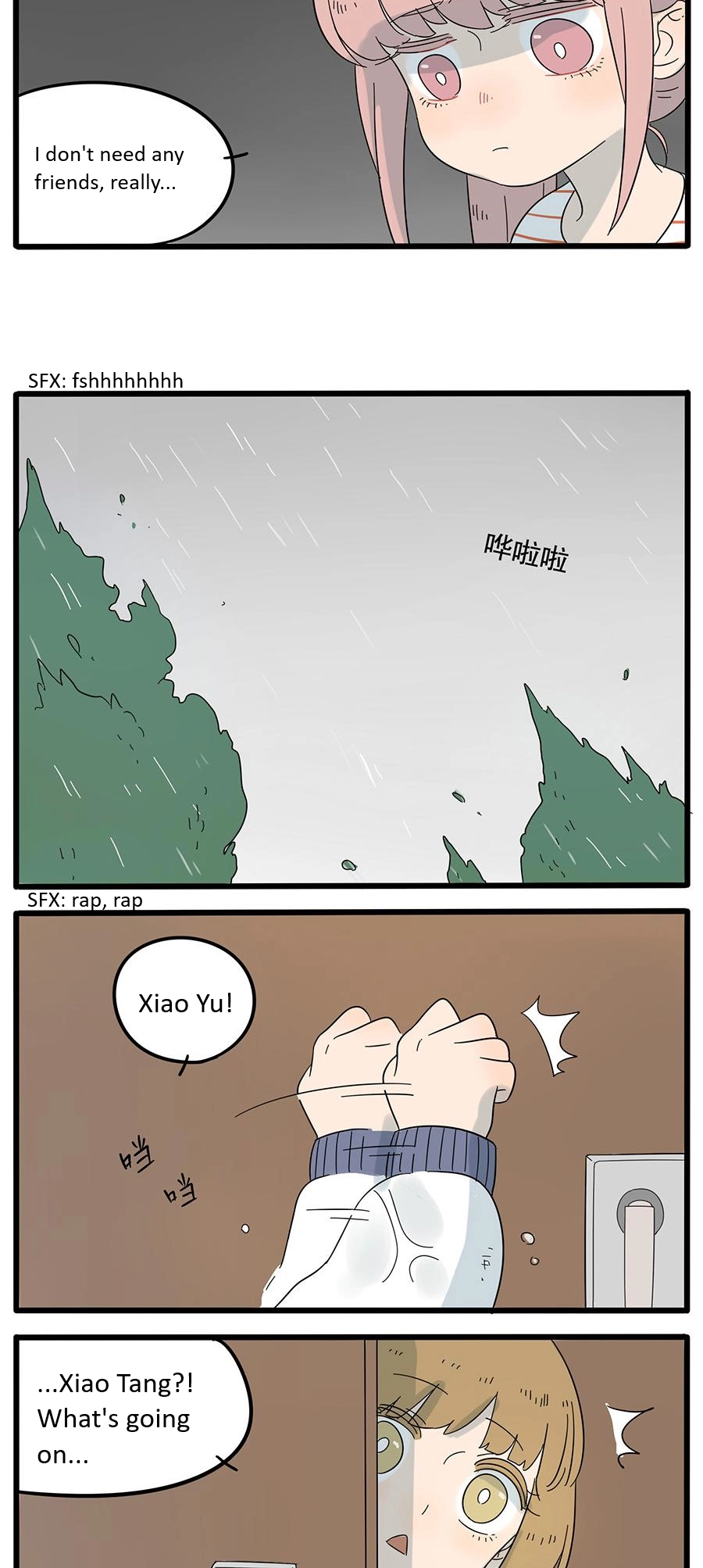 Loser Fox Chapter 26 page 11 - 