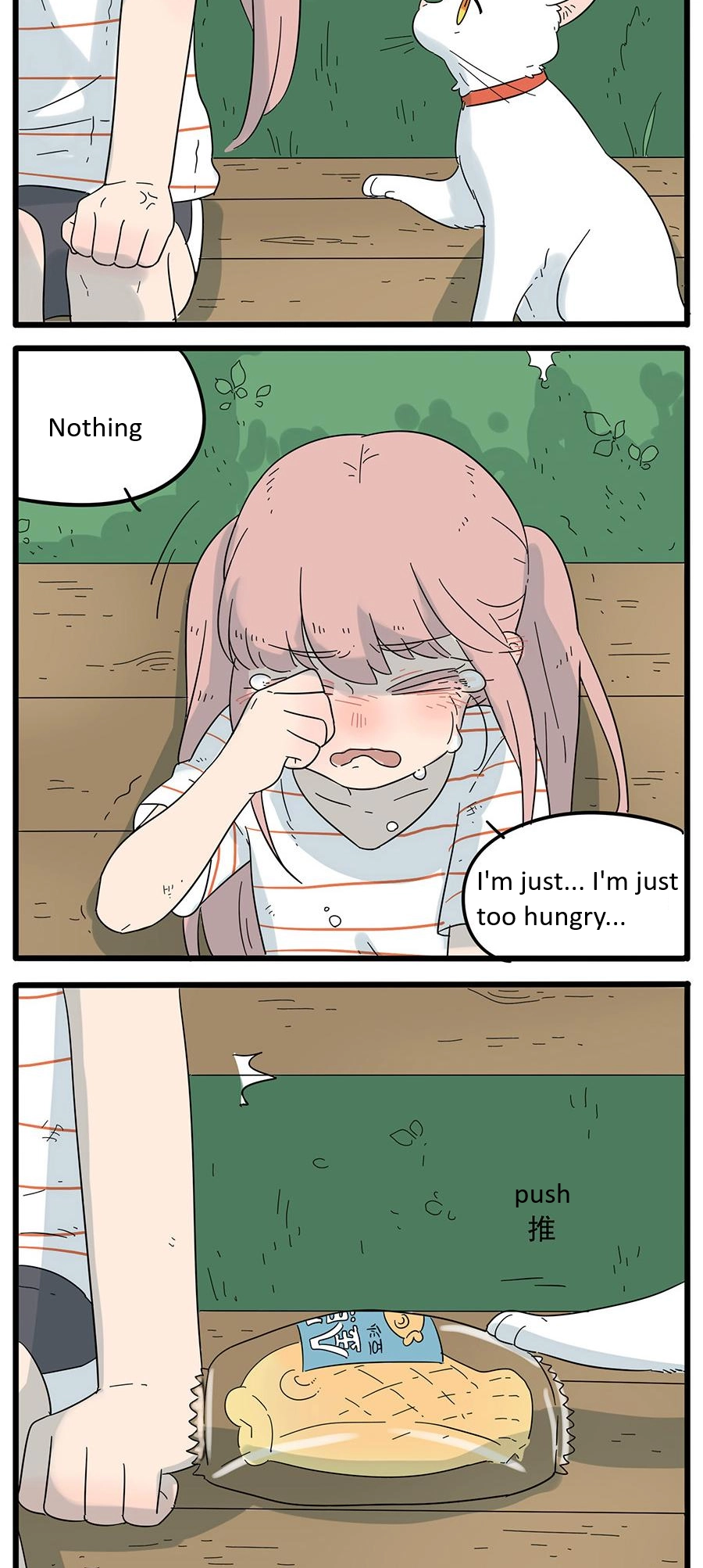 Loser Fox Chapter 26 page 18 - 