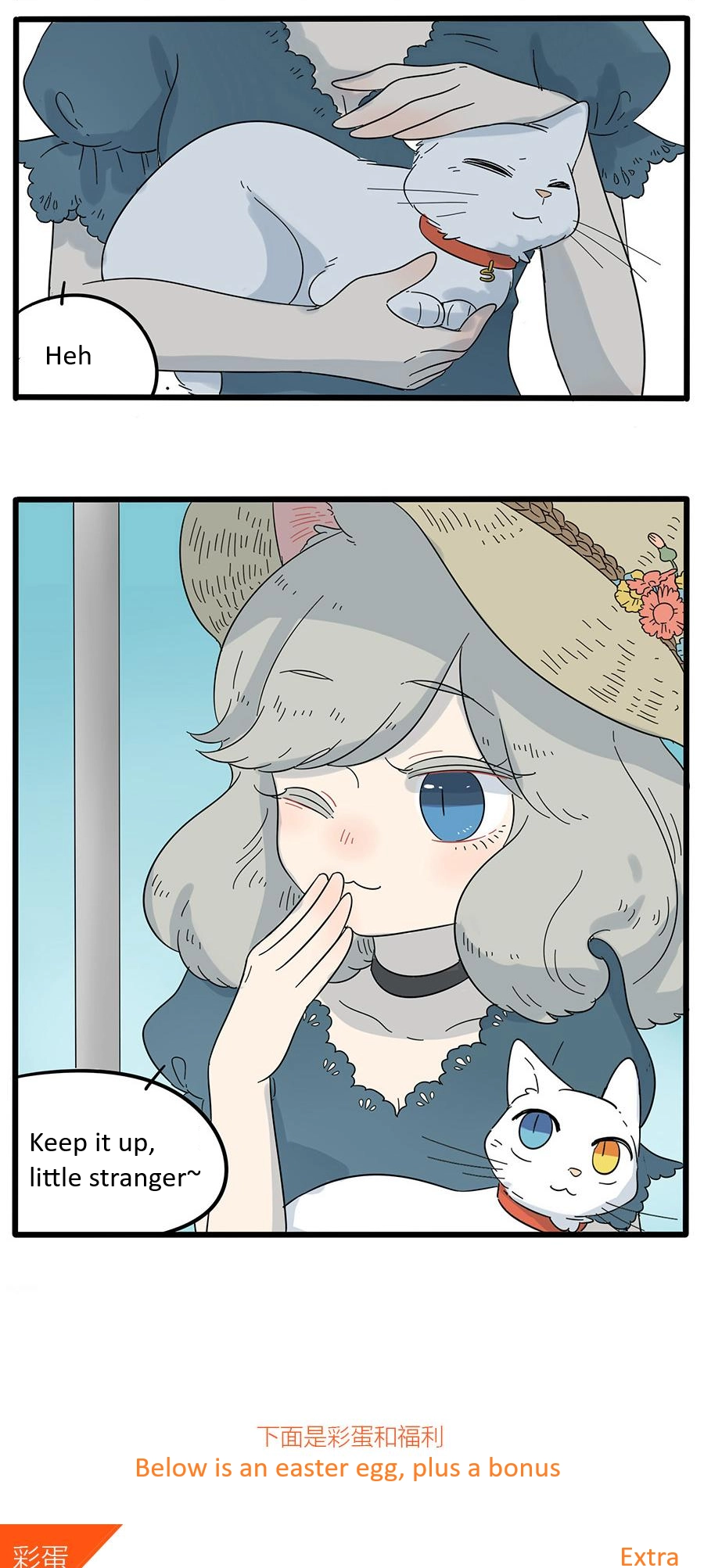 Loser Fox Chapter 26 page 21 - 