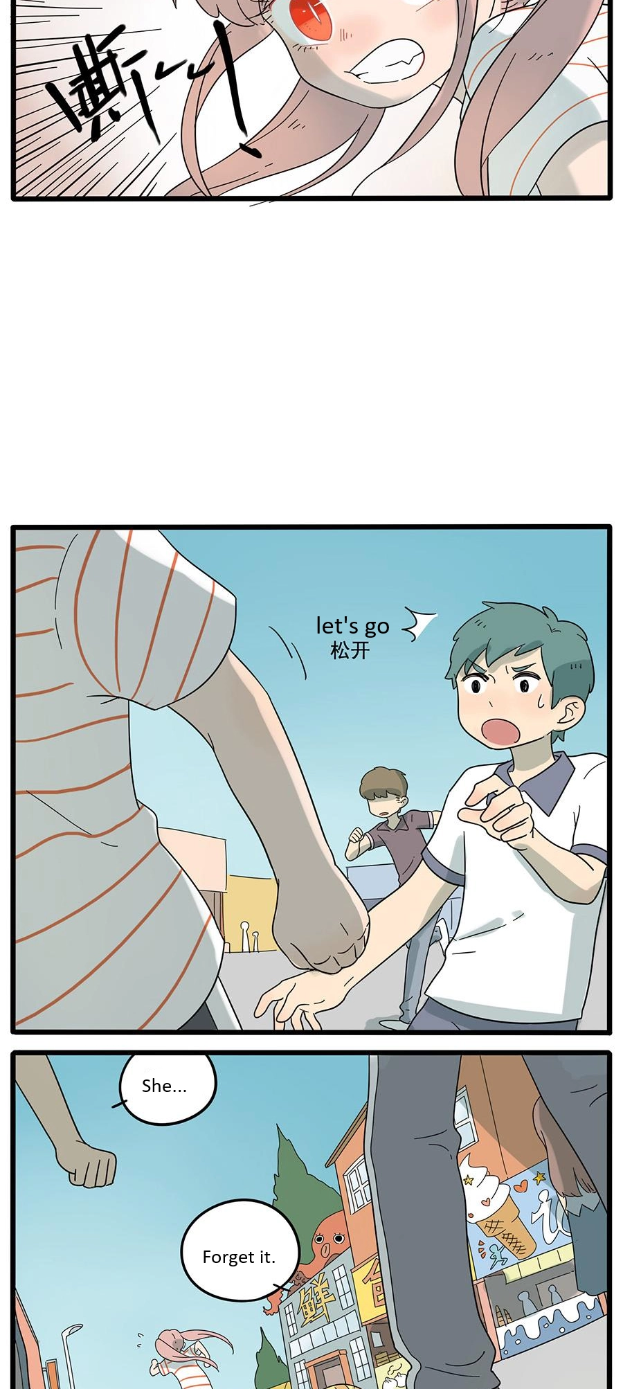 Loser Fox Chapter 26 page 4 - 