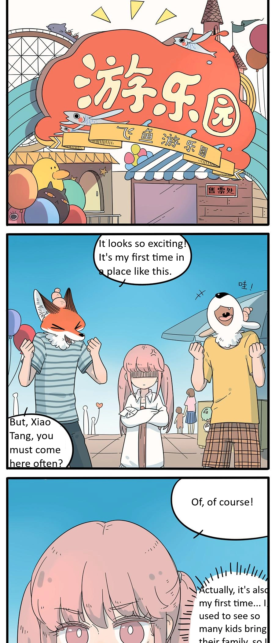 Loser Fox Chapter 28.1 page 11 - 