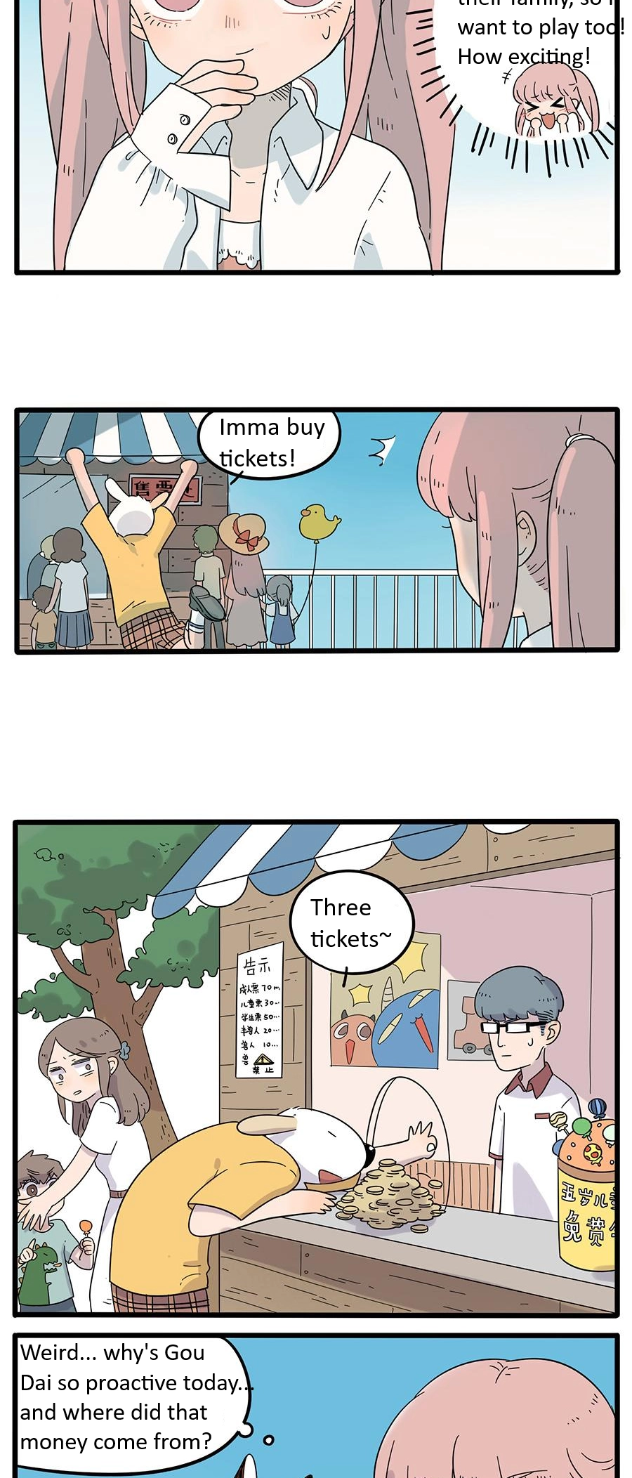 Loser Fox Chapter 28.1 page 12 - 