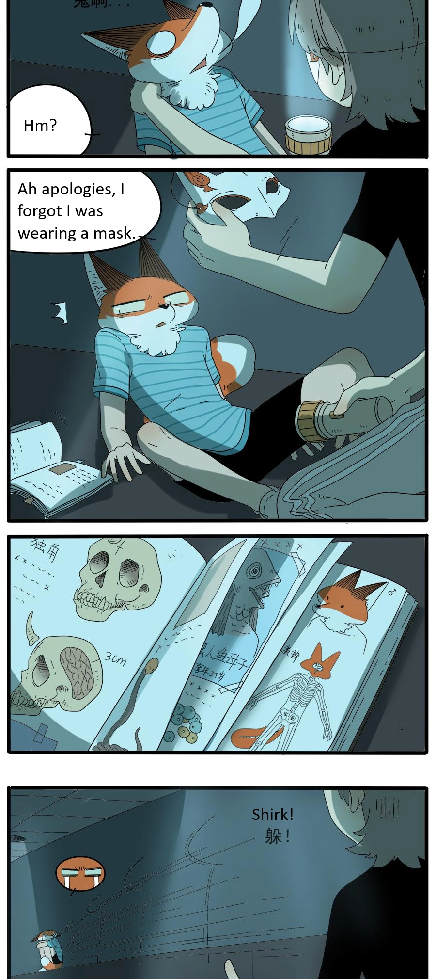 Loser Fox Chapter 29.2 page 12 - 