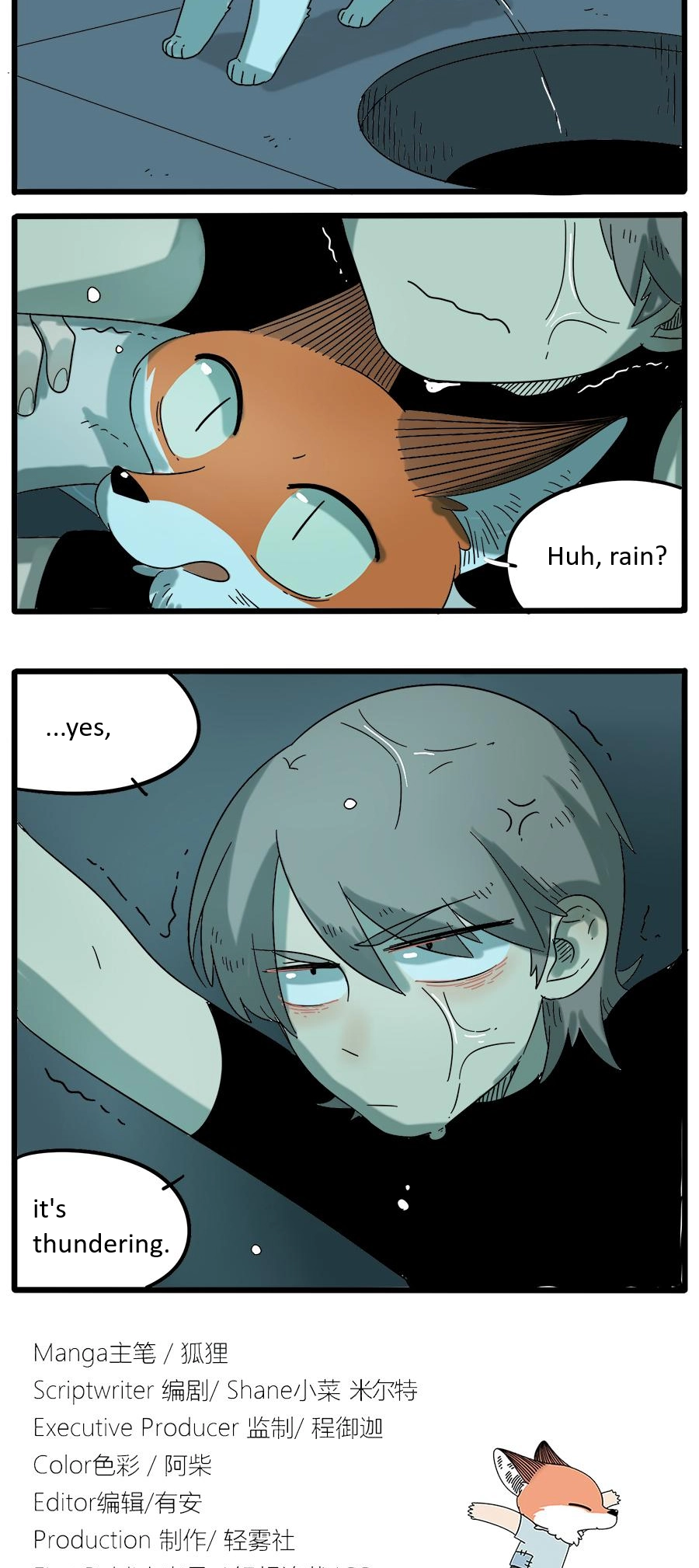 Loser Fox Chapter 29.2 page 16 - 