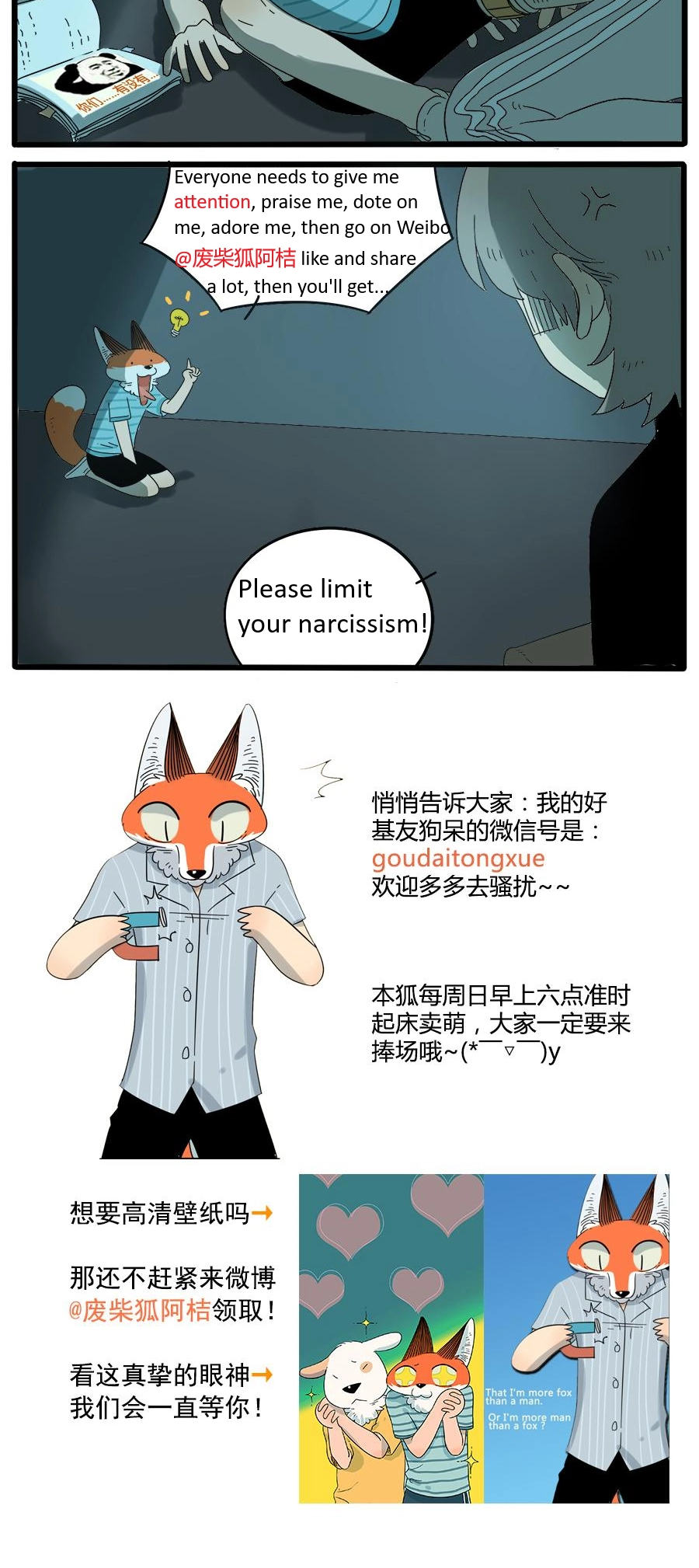 Loser Fox Chapter 29.2 page 18 - 