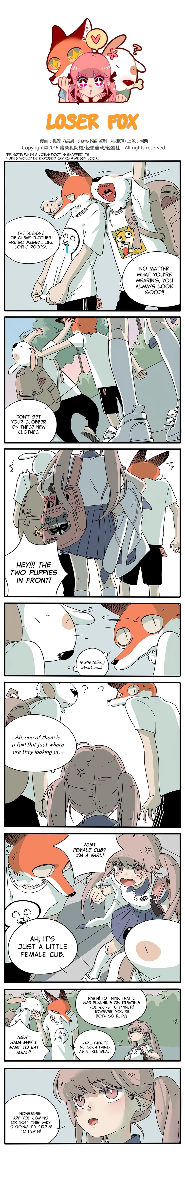 Loser Fox Chapter 3 page 1 - 