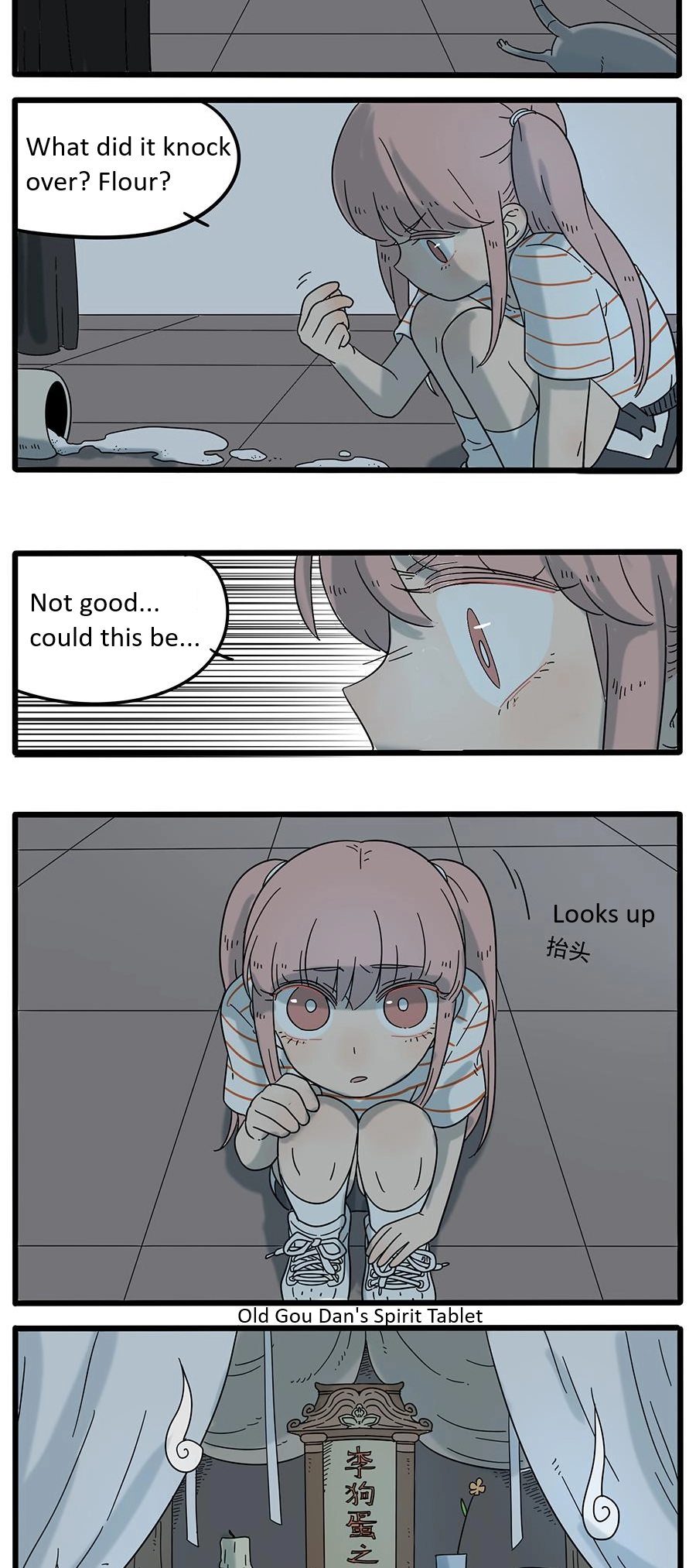Loser Fox Chapter 30 page 16 - 