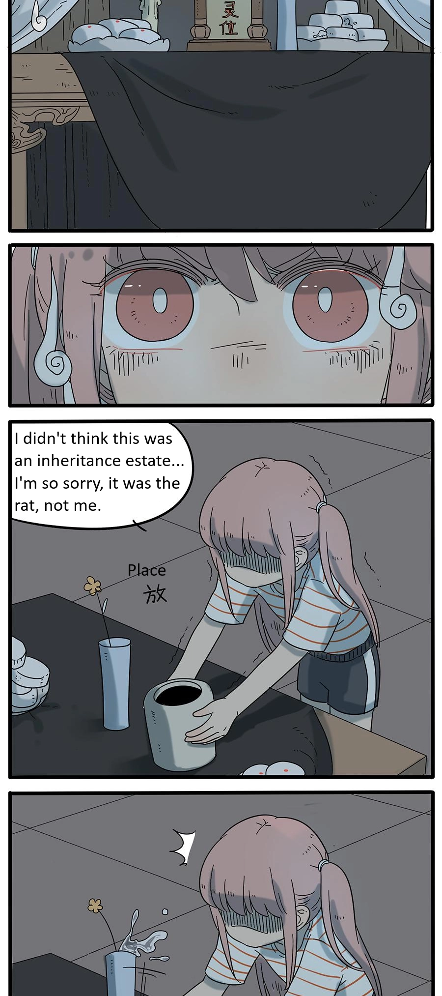 Loser Fox Chapter 30 page 17 - 