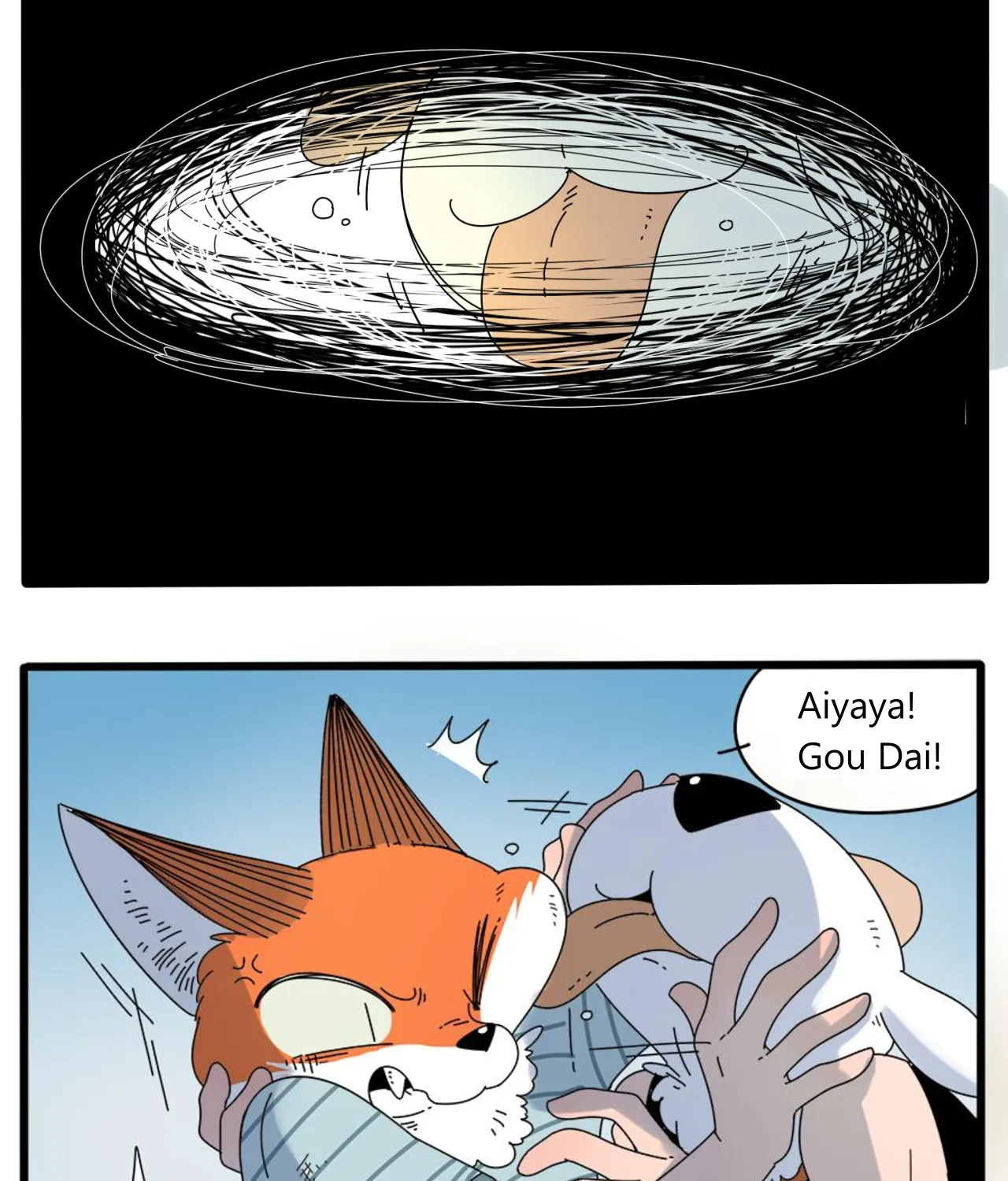 Loser Fox Chapter 32.1 page 17 - 