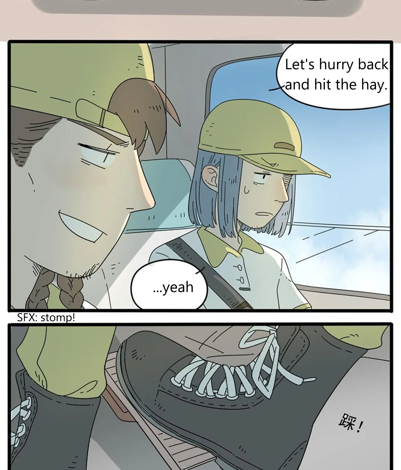 Loser Fox Chapter 32.1 page 5 - 