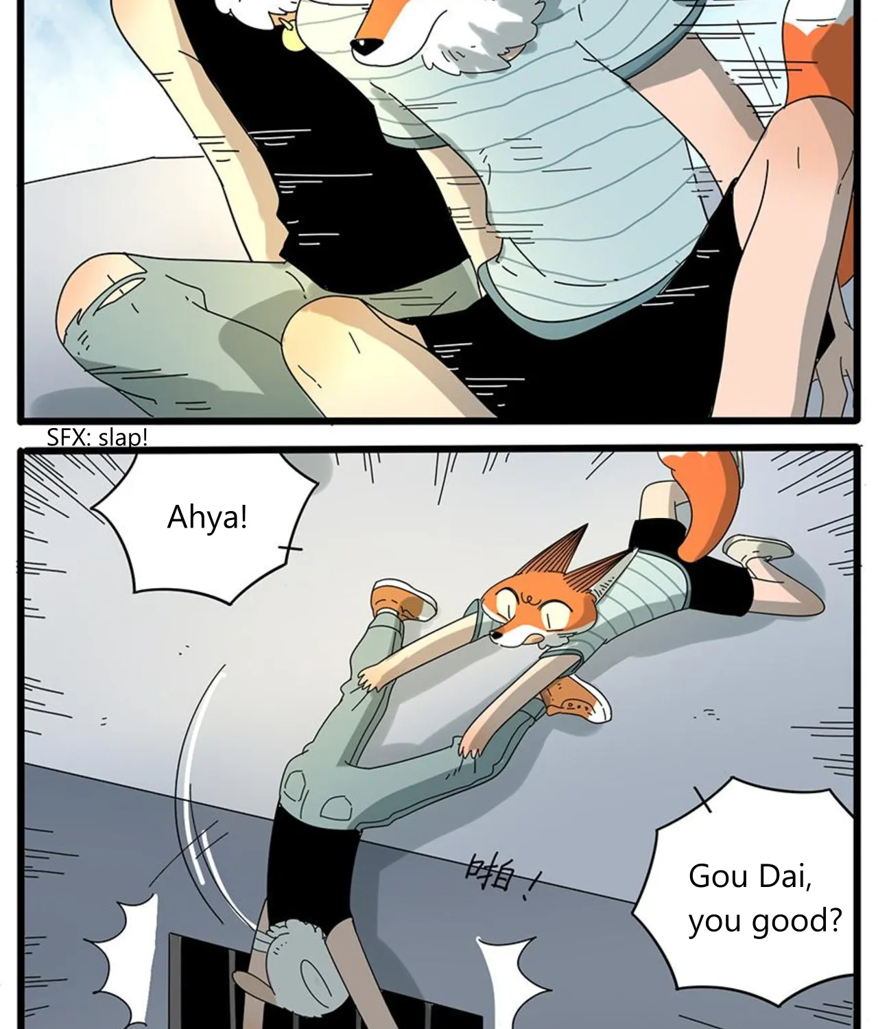 Loser Fox Chapter 32.1 page 7 - 