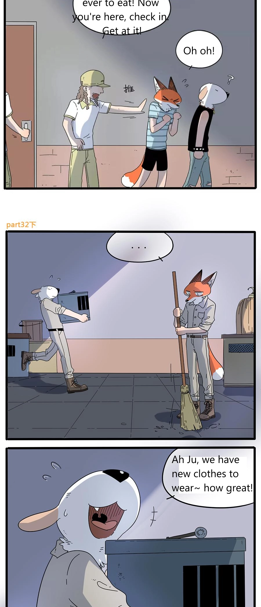 Loser Fox Chapter 32.2 page 2 - 