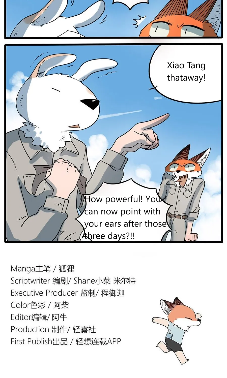 Loser Fox Chapter 33.1 page 19 - 
