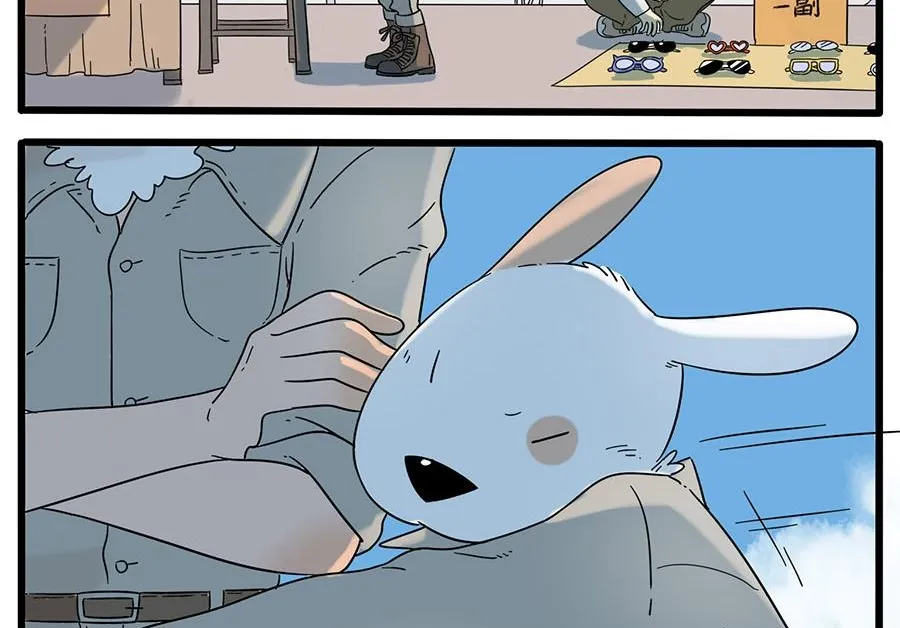 Loser Fox Chapter 33.1 page 4 - 