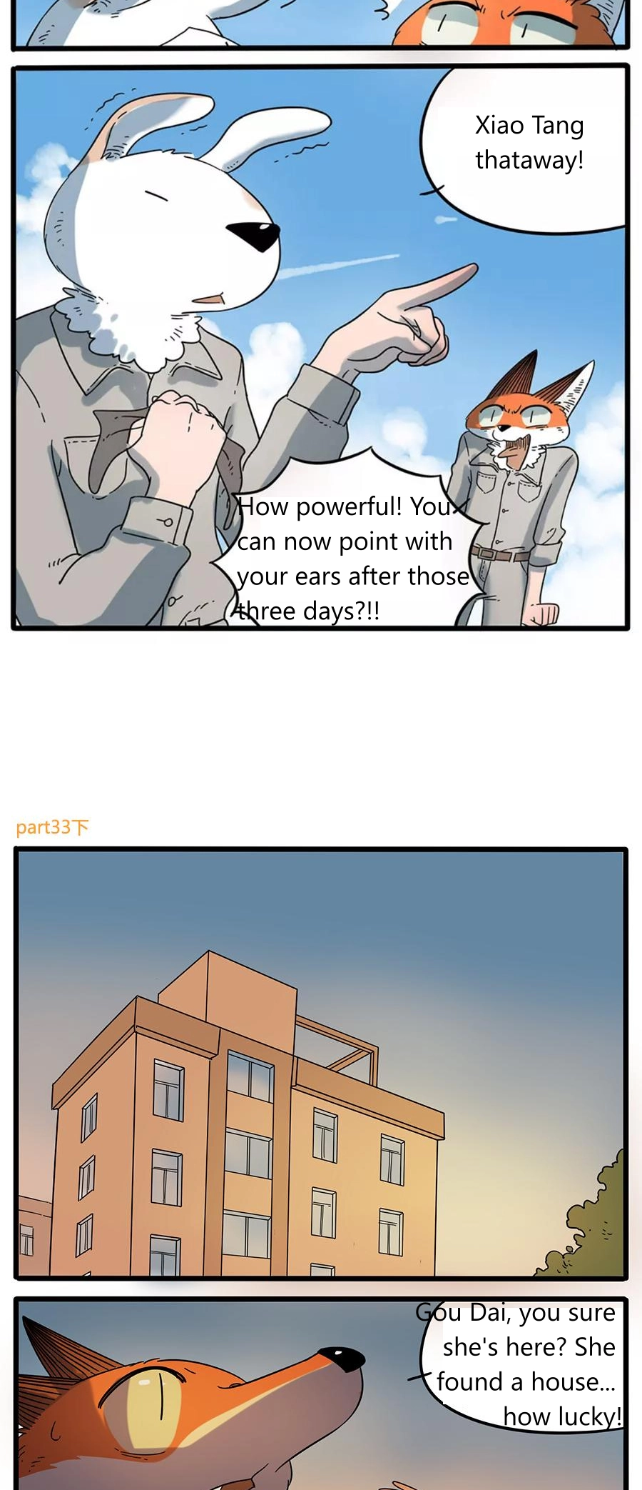 Loser Fox Chapter 33.2 page 2 - 