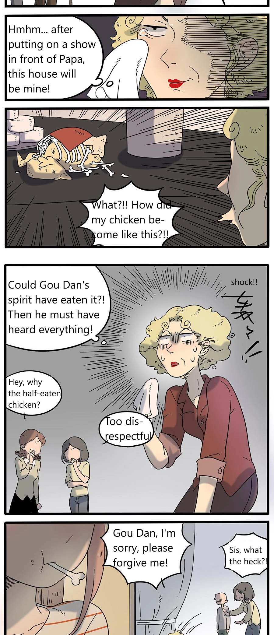 Loser Fox Chapter 33.2 page 7 - 