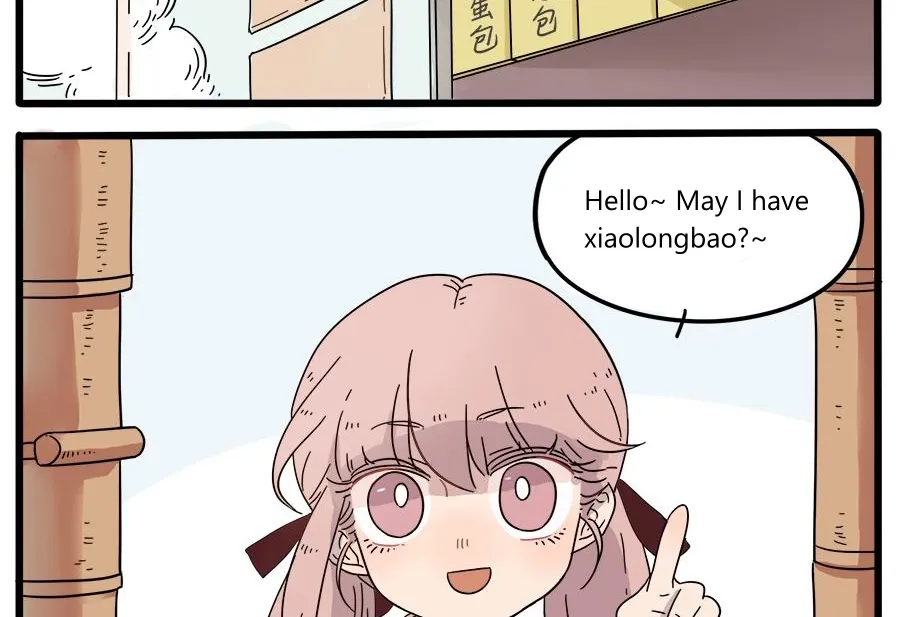 Loser Fox Chapter 35.1 page 2 - 