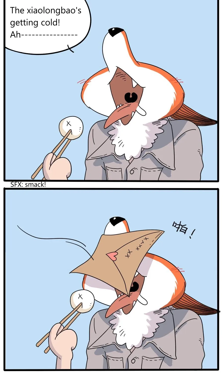 Loser Fox Chapter 35.1 page 11 - 