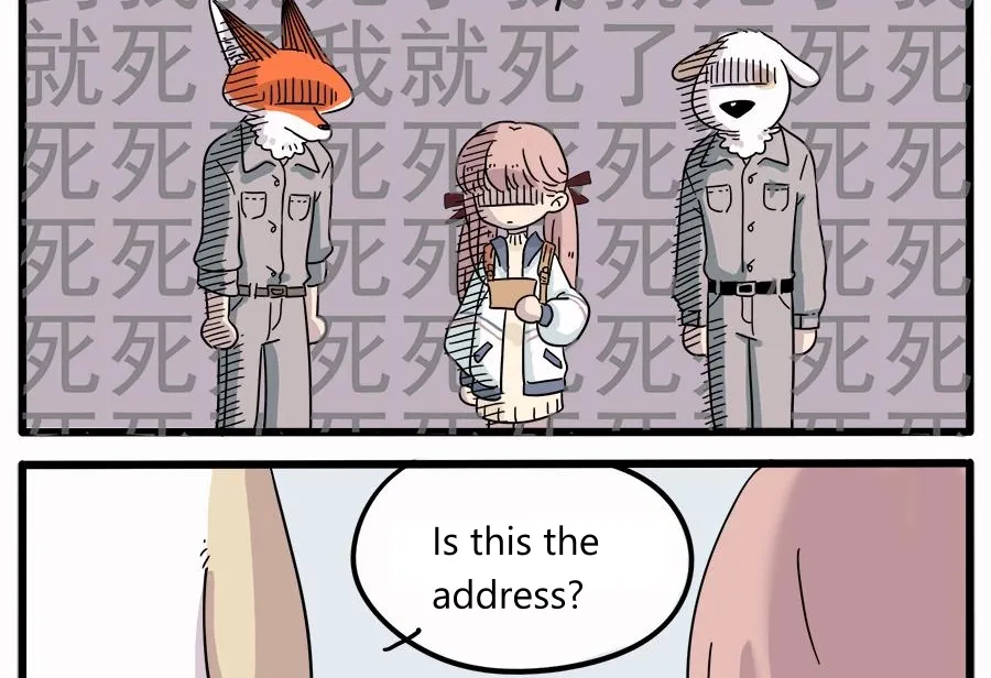 Loser Fox Chapter 35.1 page 16 - 