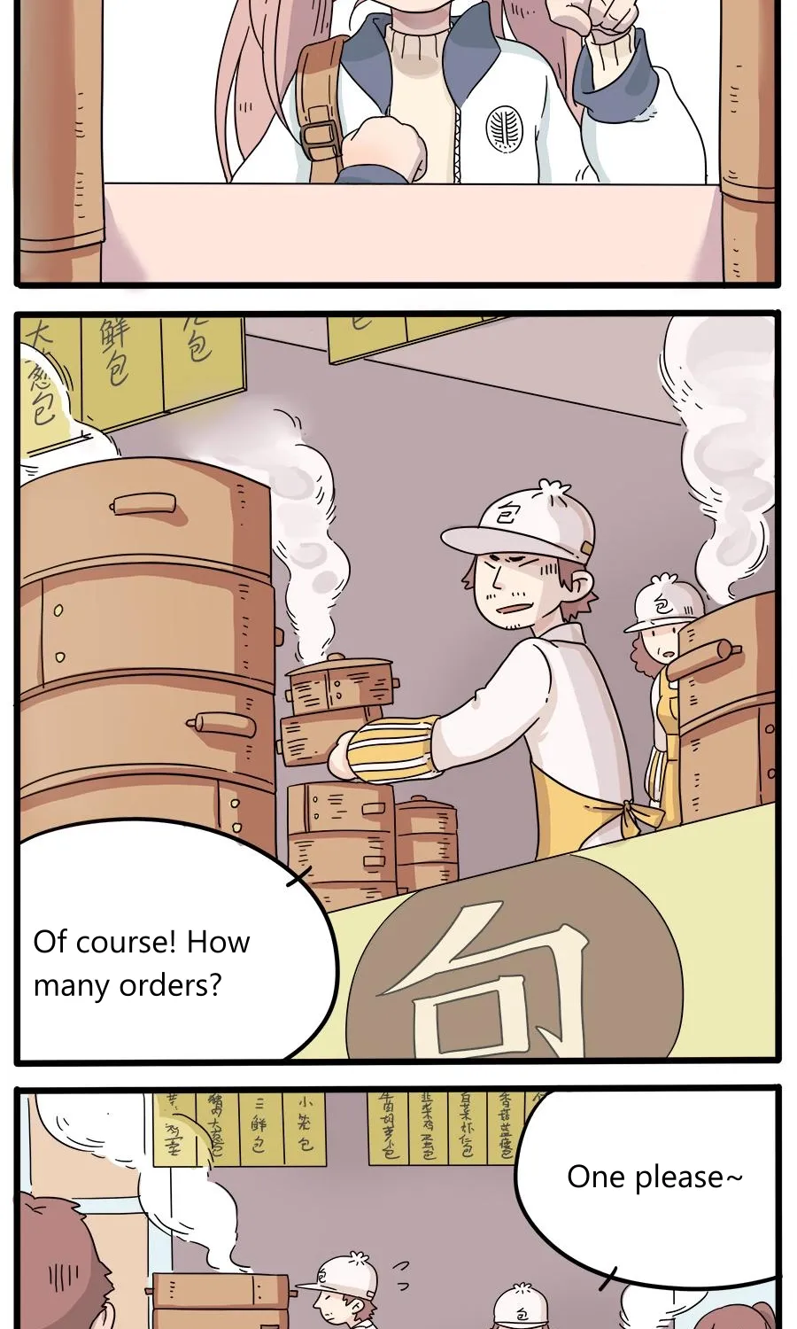Loser Fox Chapter 35.1 page 3 - 
