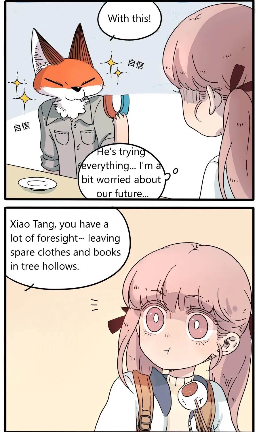 Loser Fox Chapter 35.1 page 7 - 