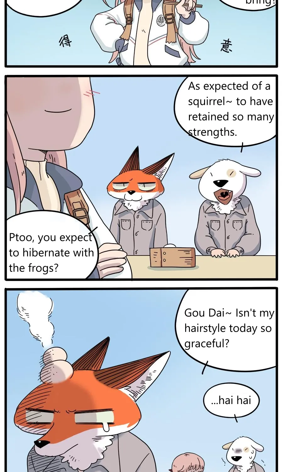 Loser Fox Chapter 35.1 page 9 - 