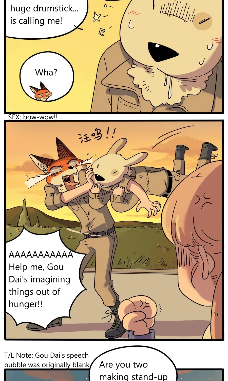 Loser Fox Chapter 35.2 page 17 - 