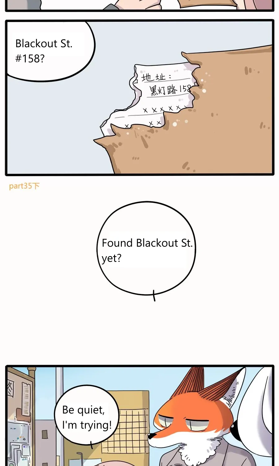 Loser Fox Chapter 35.2 page 3 - 
