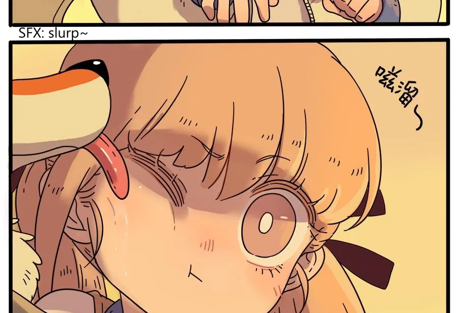 Loser Fox Chapter 35.2 page 22 - 