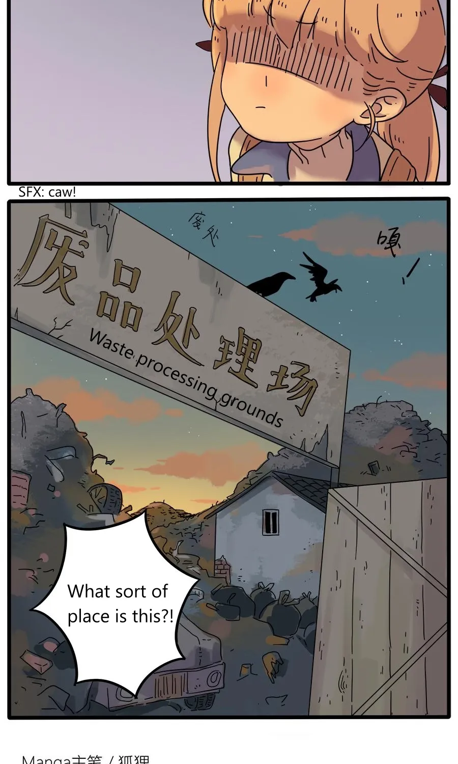Loser Fox Chapter 35.2 page 27 - 