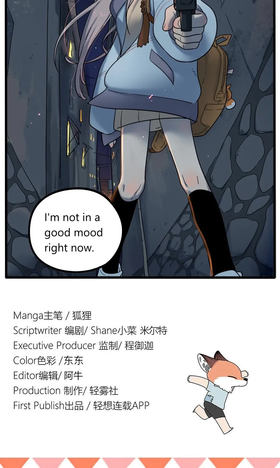 Loser Fox Chapter 37.1 page 25 - 