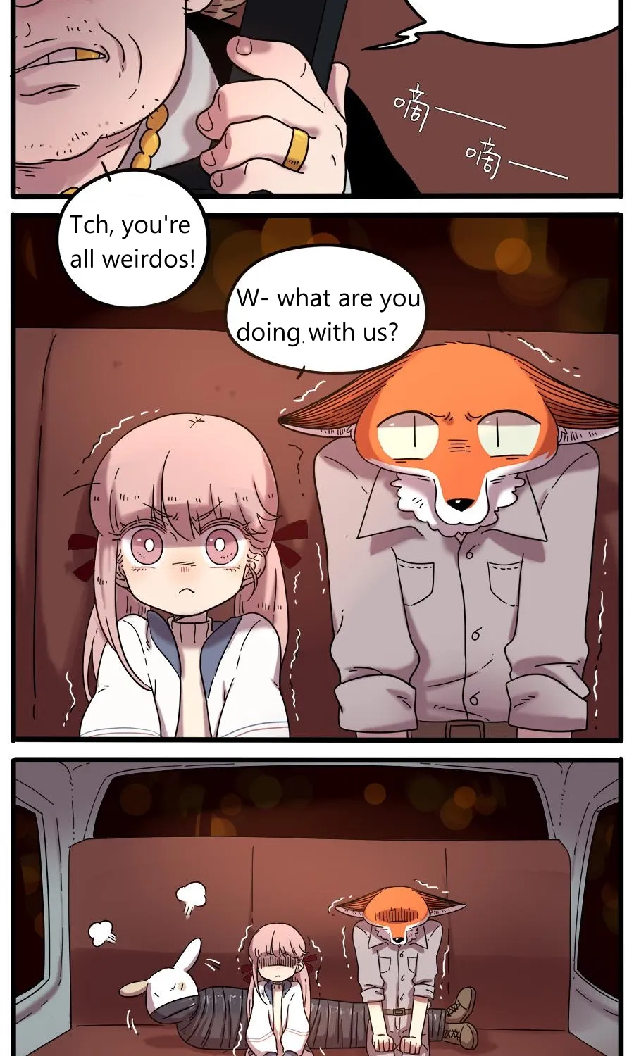 Loser Fox Chapter 37.1 page 7 - 