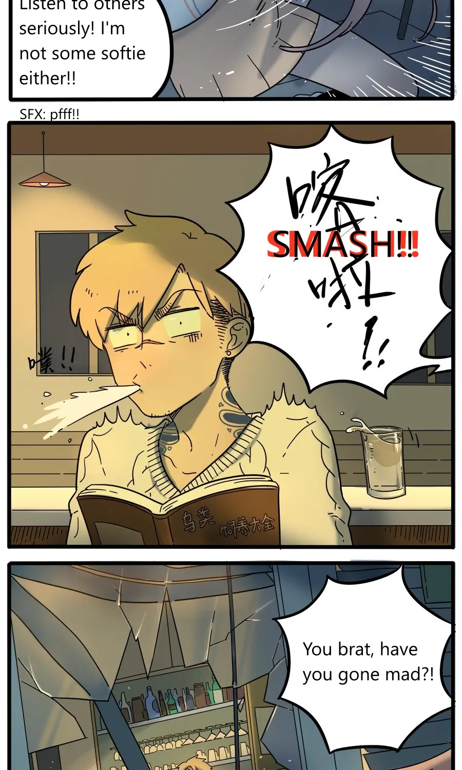 Loser Fox Chapter 37.2 page 21 - 