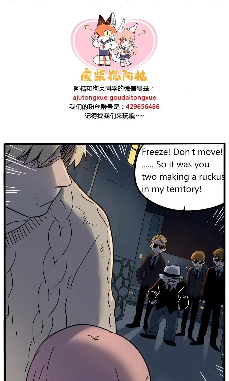 Loser Fox Chapter 37.2 page 31 - 