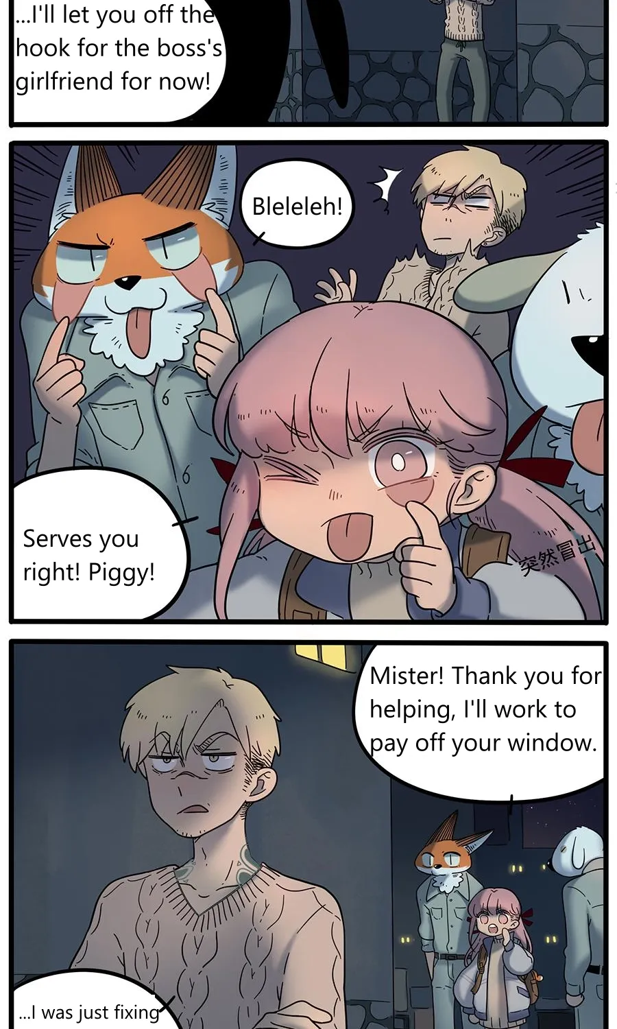 Loser Fox Chapter 37.3 page 15 - 