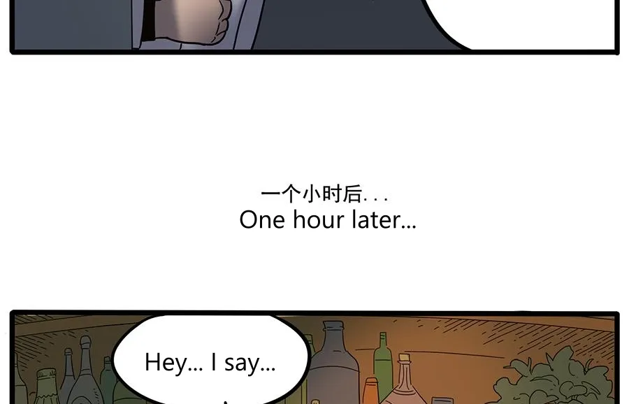 Loser Fox Chapter 37.3 page 22 - 