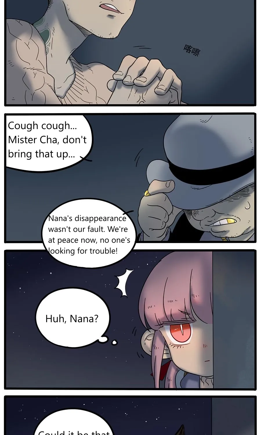 Loser Fox Chapter 37.3 page 5 - 