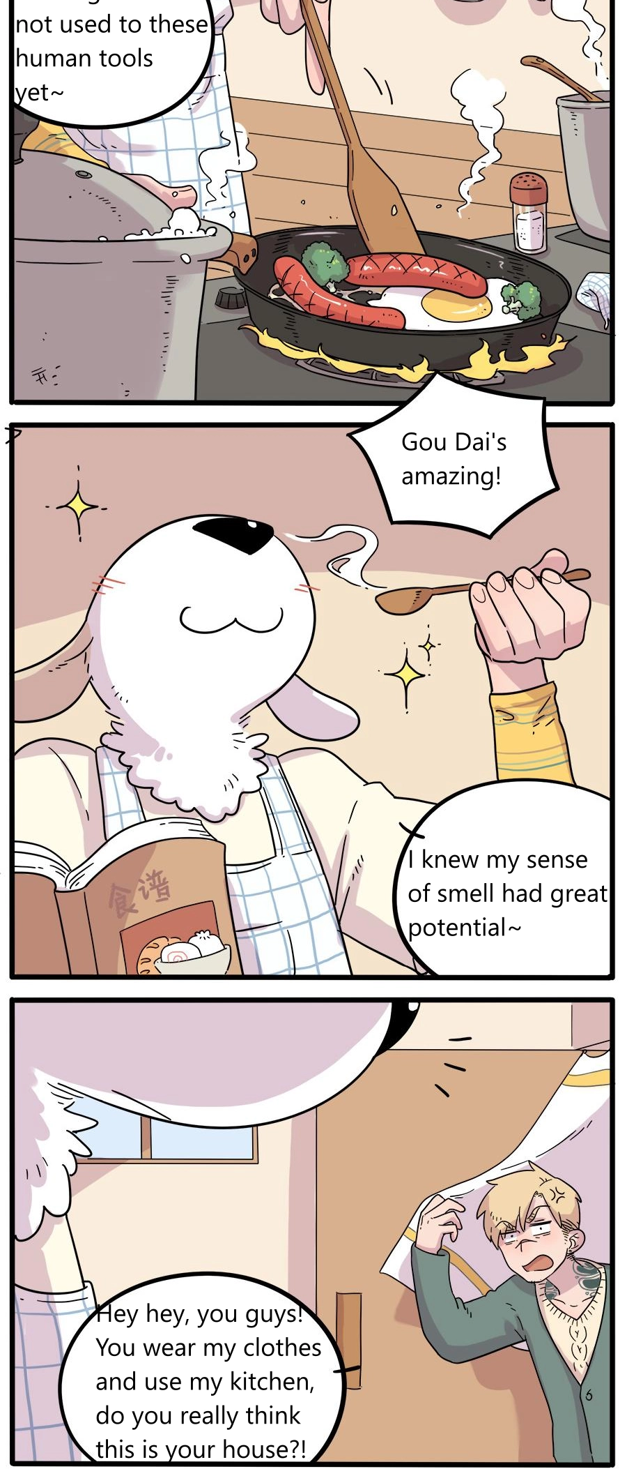 Loser Fox Chapter 38.1 page 2 - 